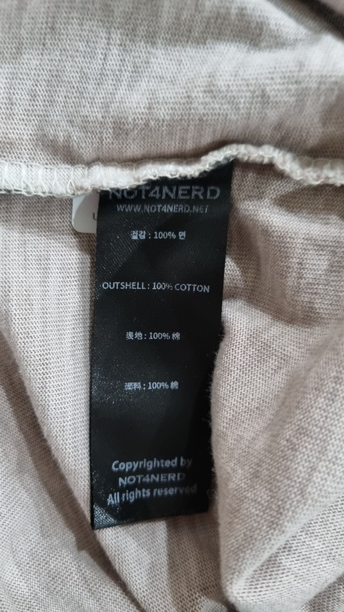 낫포너드(NOT4NERD) 반소매 티셔츠 M