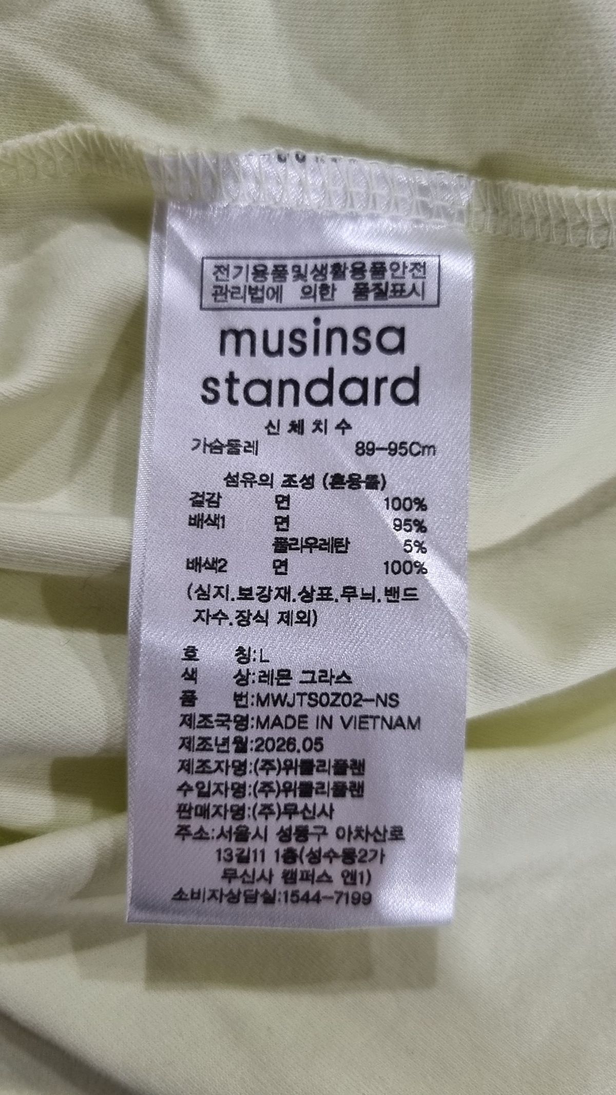 무신사 스탠다드(MUSINSA STANDARD) 반소매 티셔츠 L