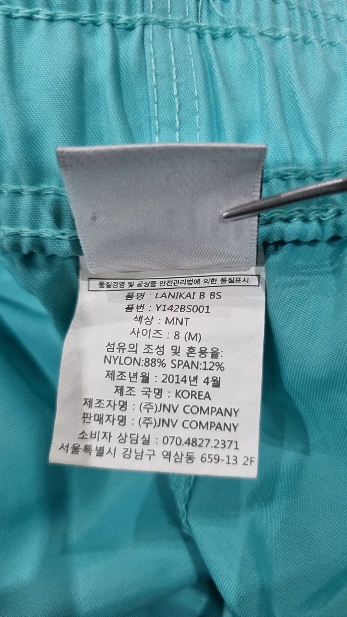 이본느비(yuonneb) 숏팬츠 M