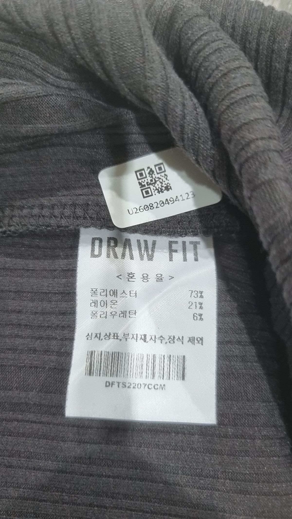 드로우핏(DRAW FIT) 반소매 티셔츠 M