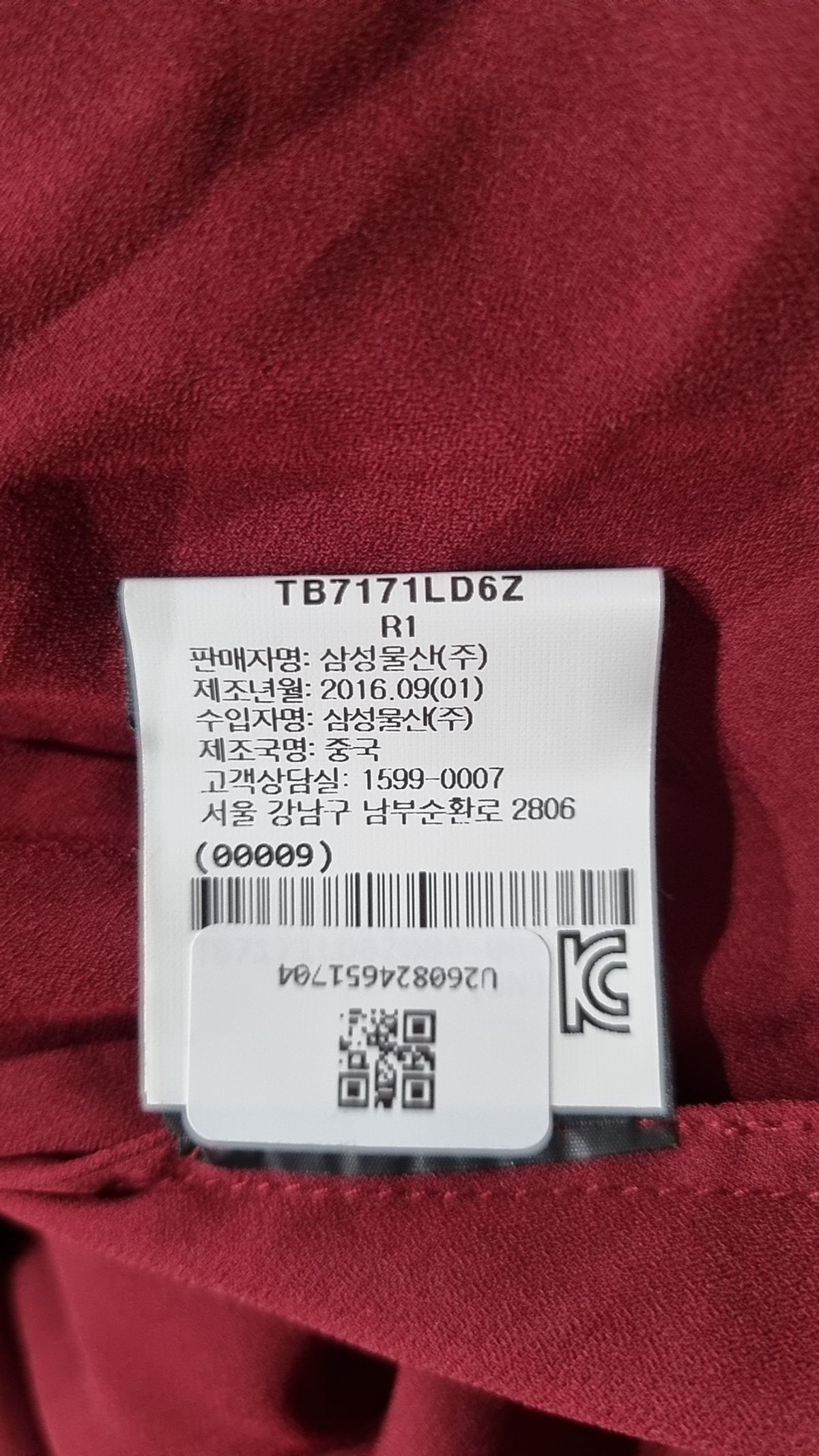 토리버치(TORYBURCH) 미니 원피스 4