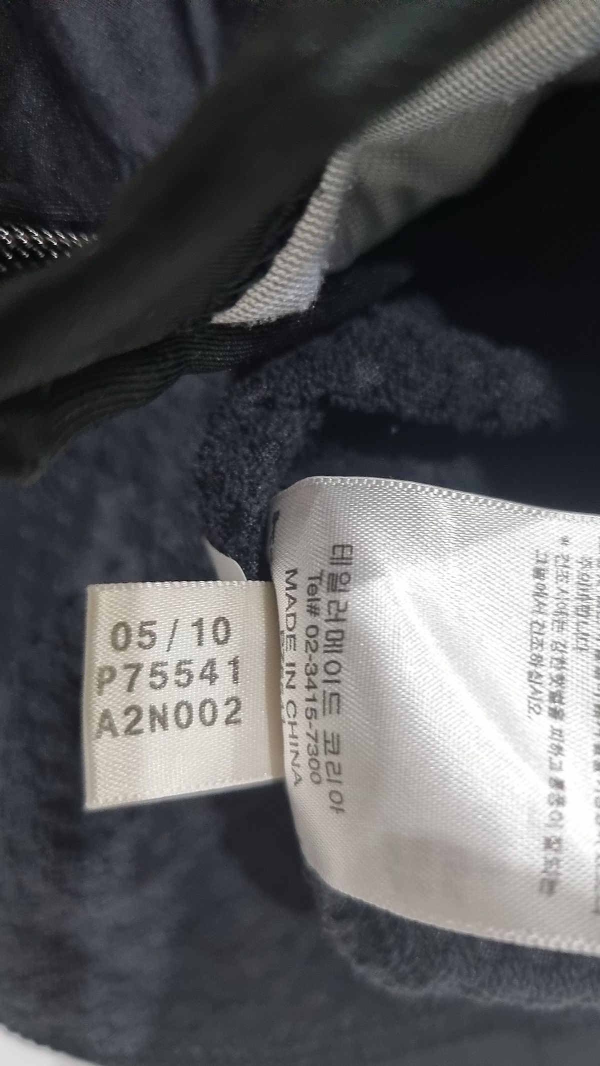 아디다스(ADIDAS) 트레이닝 재킷 95