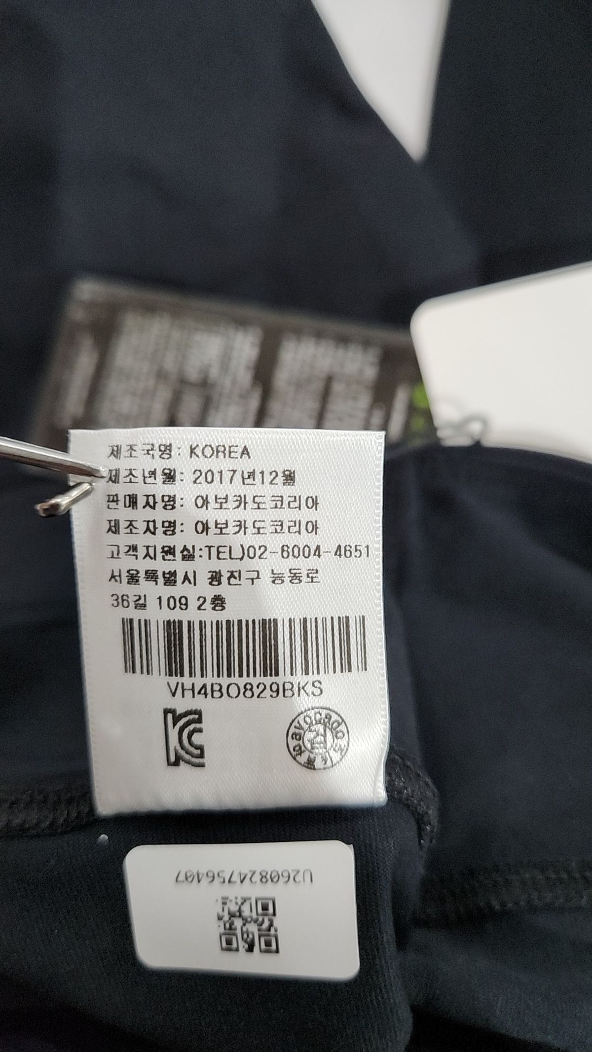 아보카도(AVOCADO) 레깅스 S