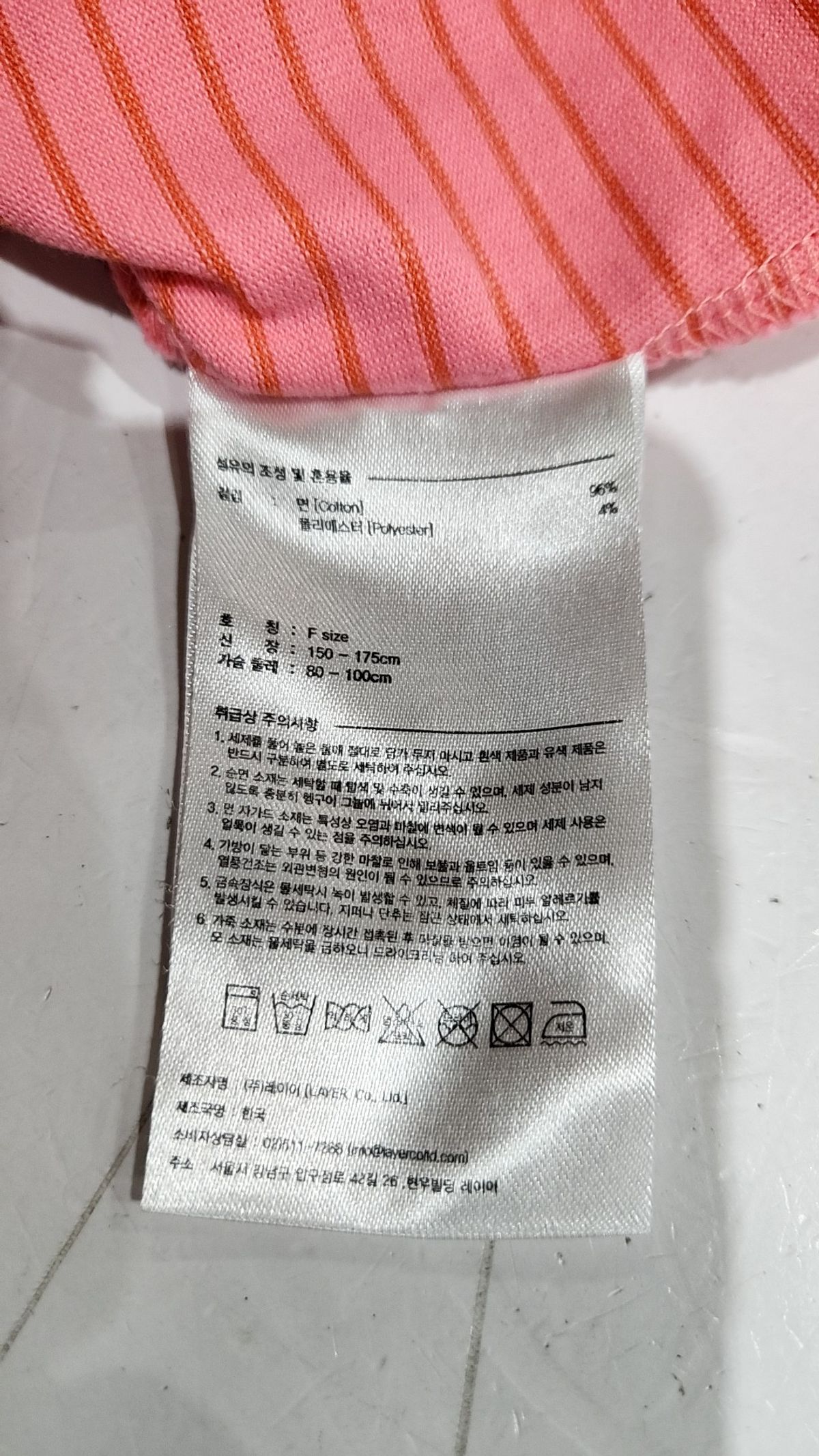 칸코(KANCO) 반소매 티셔츠 FREE