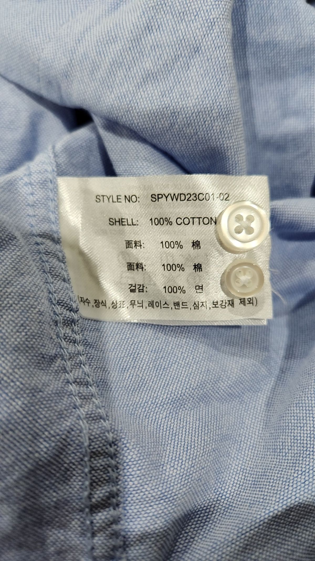 스파오(SPAO) 캐주얼 셔츠 S