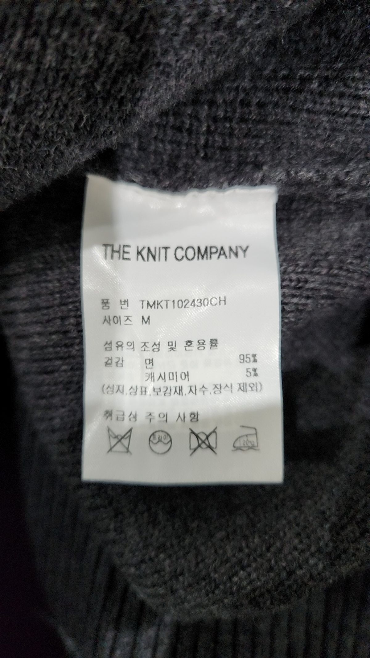 더니트컴퍼니(THEKNITCOMPANY) 니트/스웨터 M