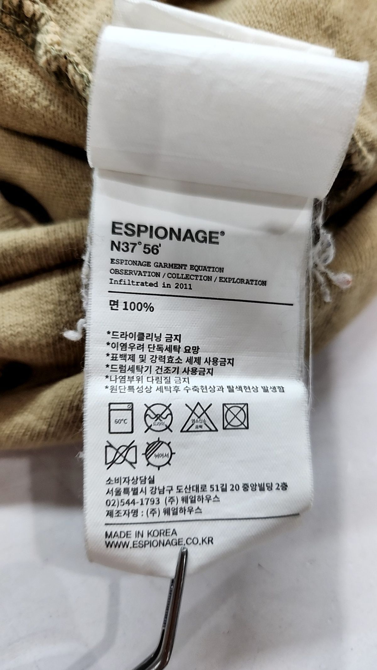 에스피오나지(ESPIONAGE) 반소매 티셔츠 XL