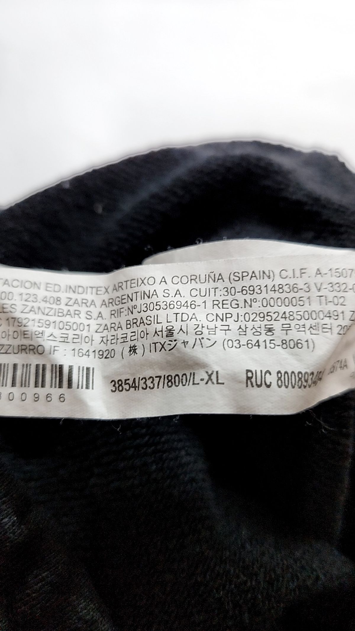 자라(ZARA) 트레이닝 팬츠 XL