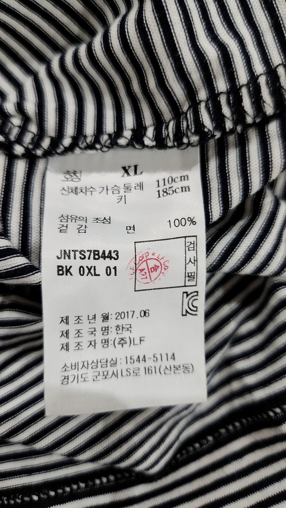 질스튜어트(JILLSTUART) 반소매 티셔츠 XL