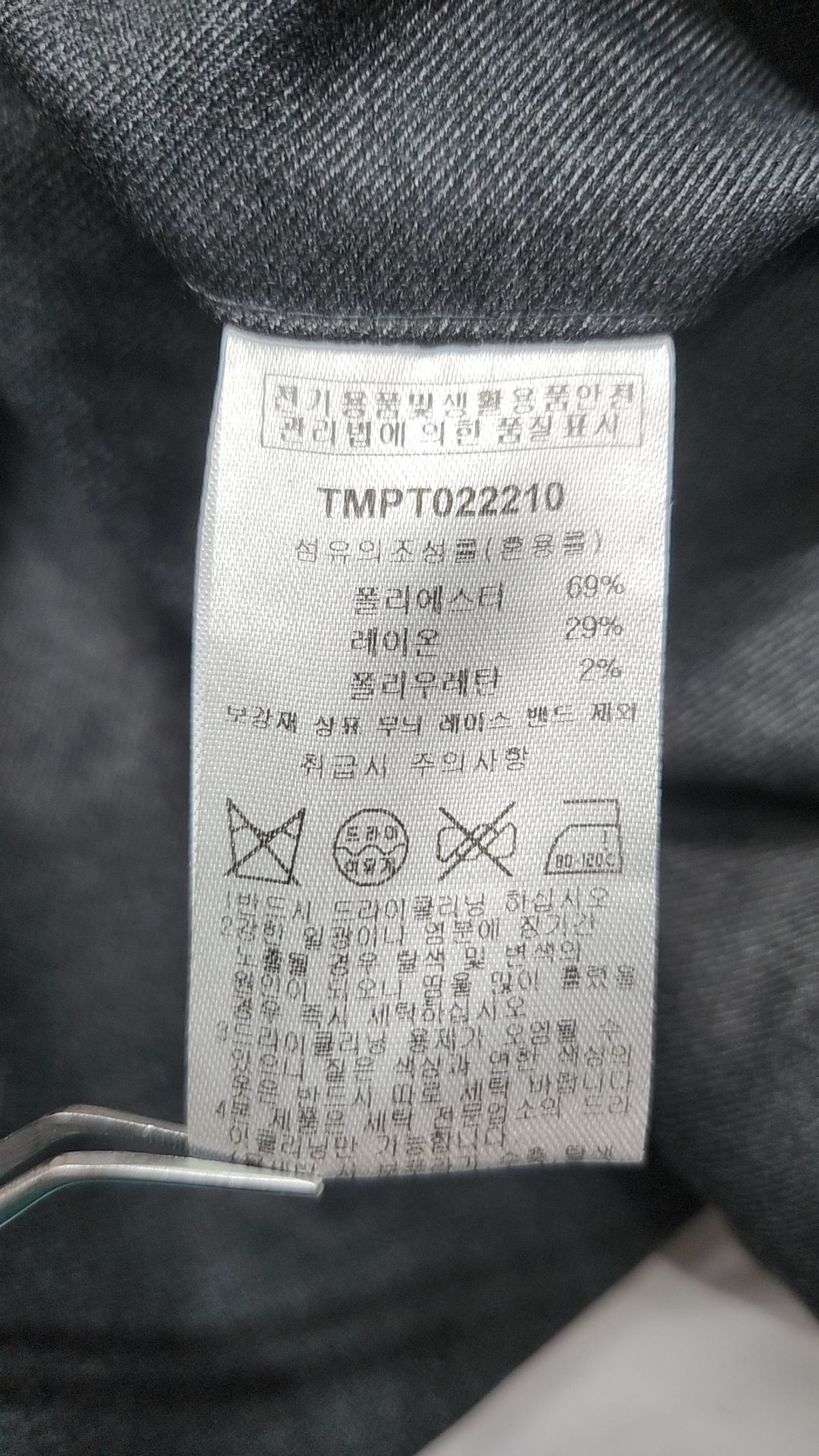 더니트컴퍼니(THEKNITCOMPANY) [SAINT YEAR] 모던 세미와이드 슬랙스 [차콜] 34