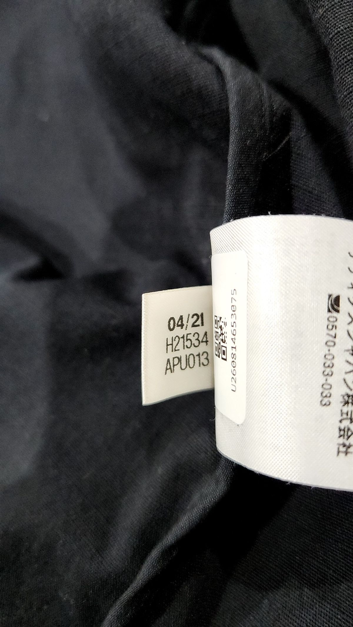 아디다스(ADIDAS) 트레이닝 재킷 XXL
