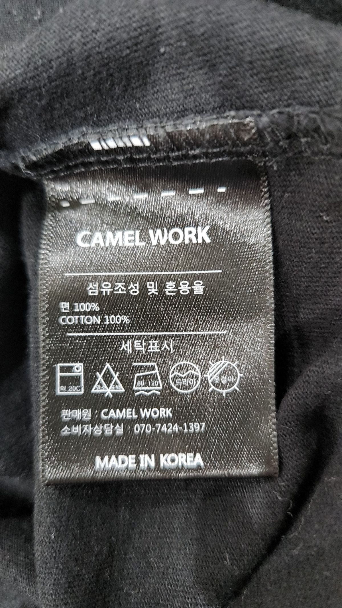 카멜워크(CAMEL WORK) 반소매 티셔츠 XL