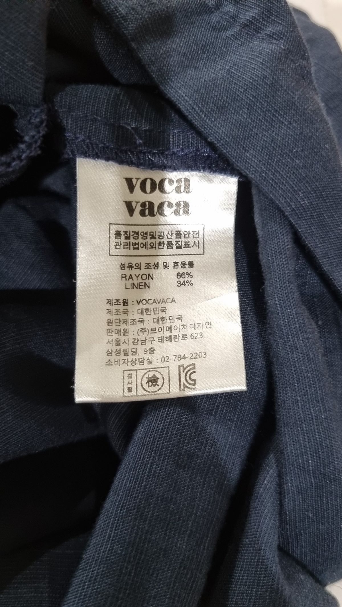 오더먼트 바이 보카바카(OTHEMENT BY VOCAVACA) 맥시 원피스 M