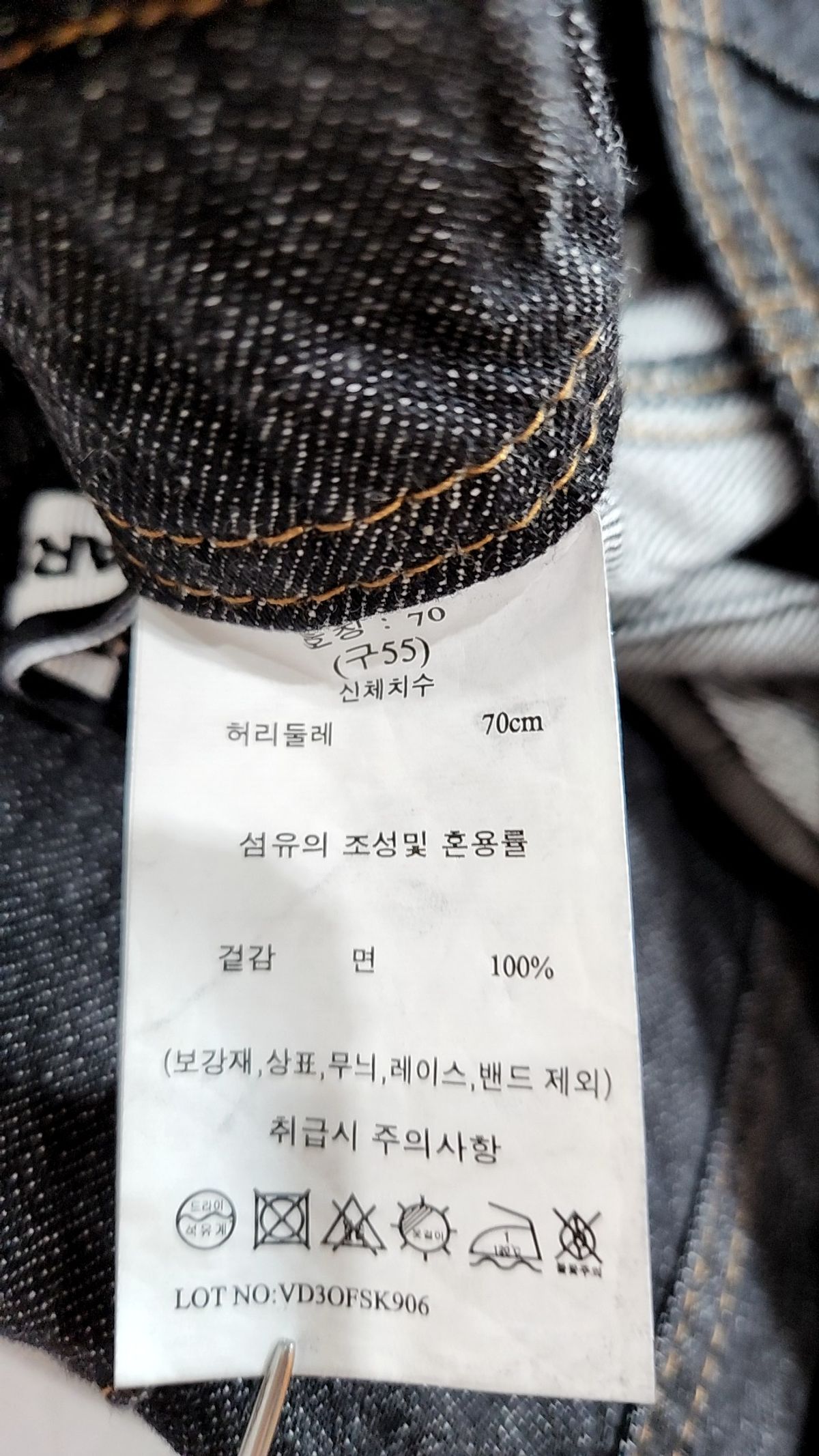 칼 라거펠트(KARL LAGERFELD) 롱스커트 55