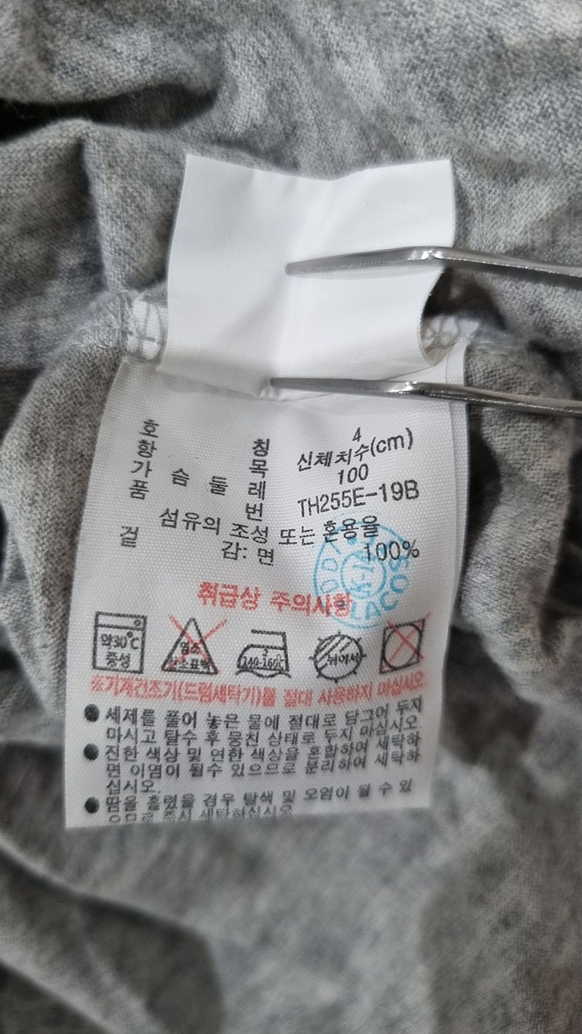 라코스테(LACOSTE) 반소매 티셔츠 M