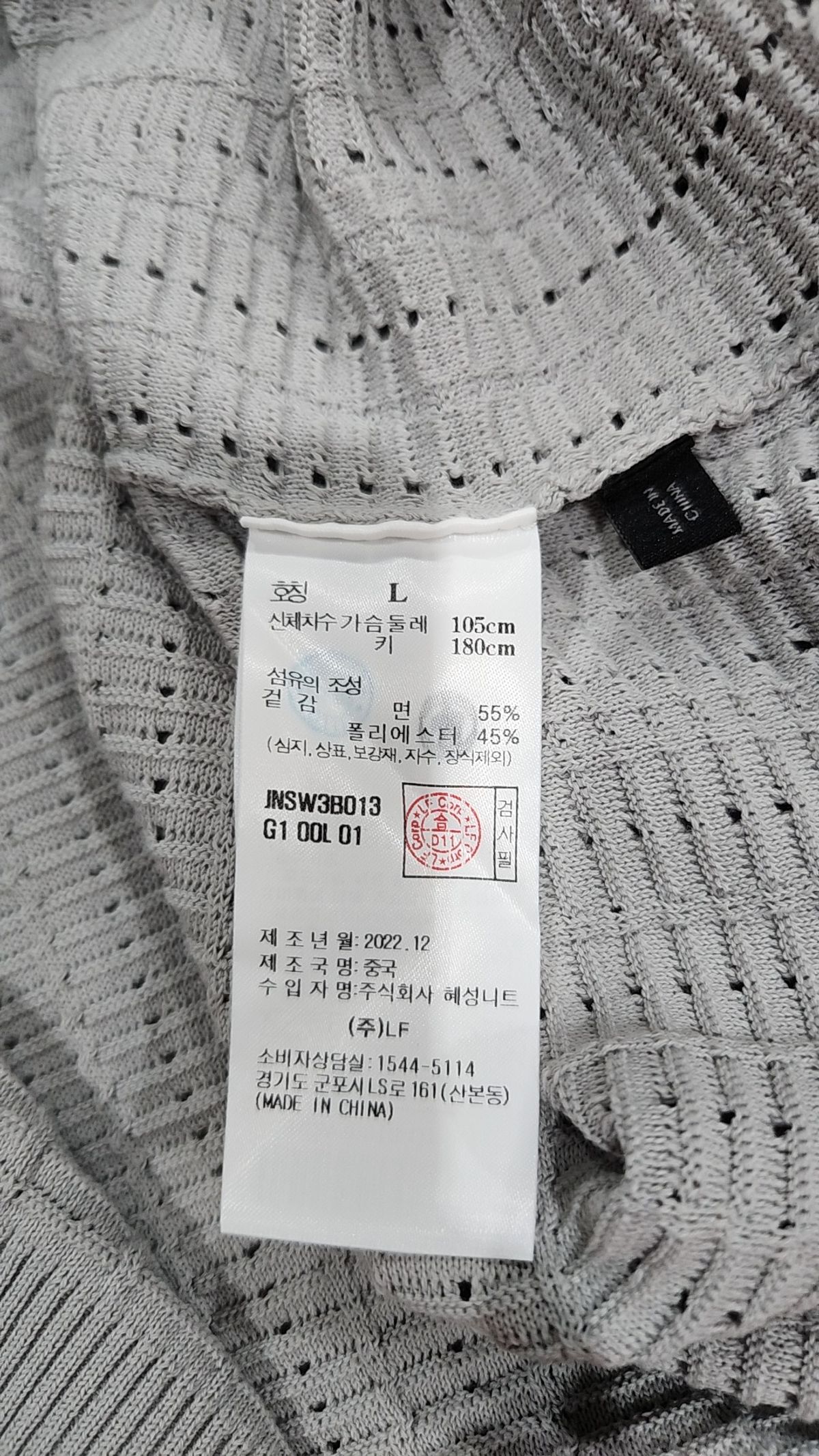 질 스튜어트 뉴욕(JILL STUART NEW YORK) 피케/카라 티셔츠 L