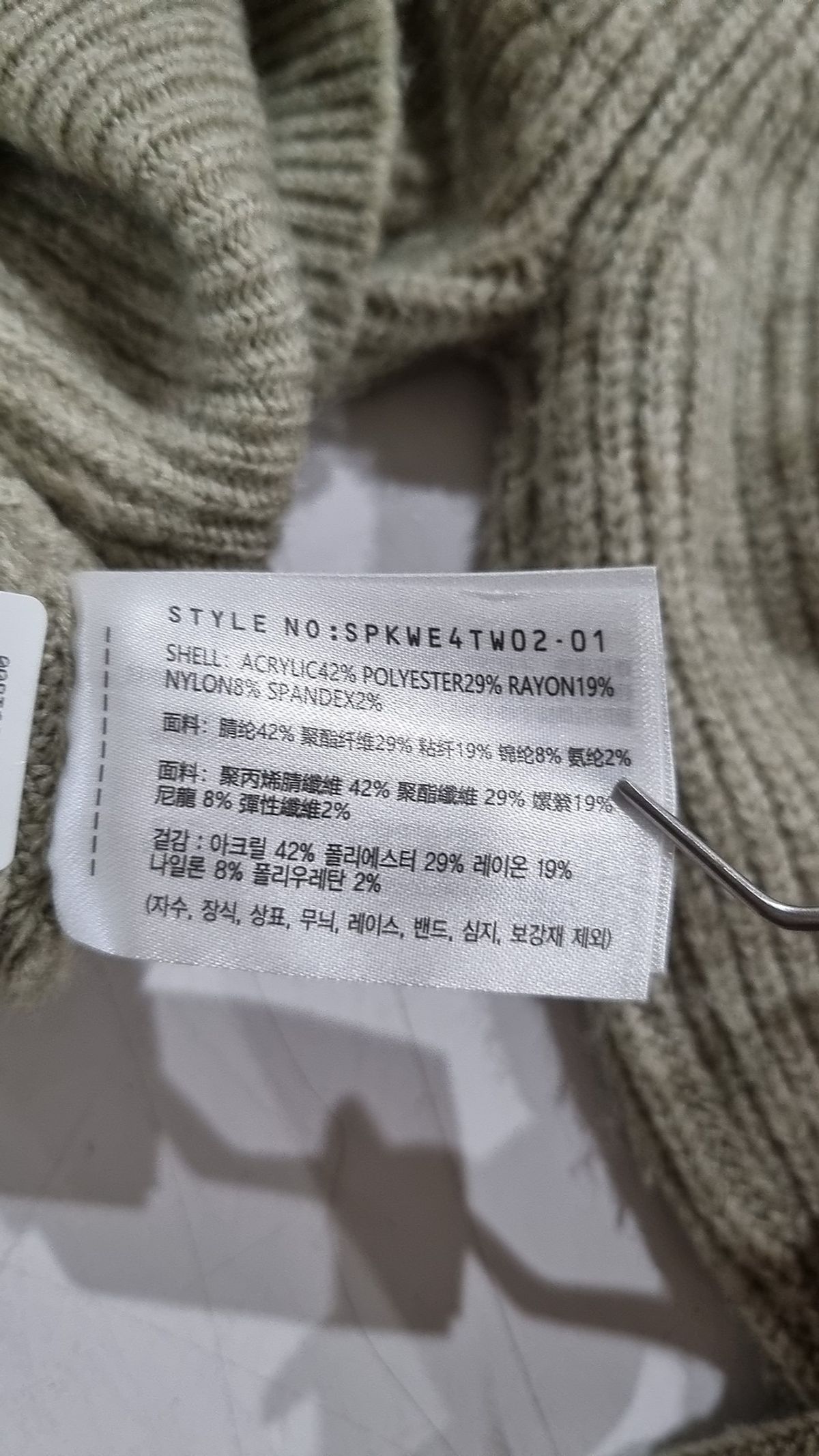 스파오(SPAO) 니트/스웨터 S