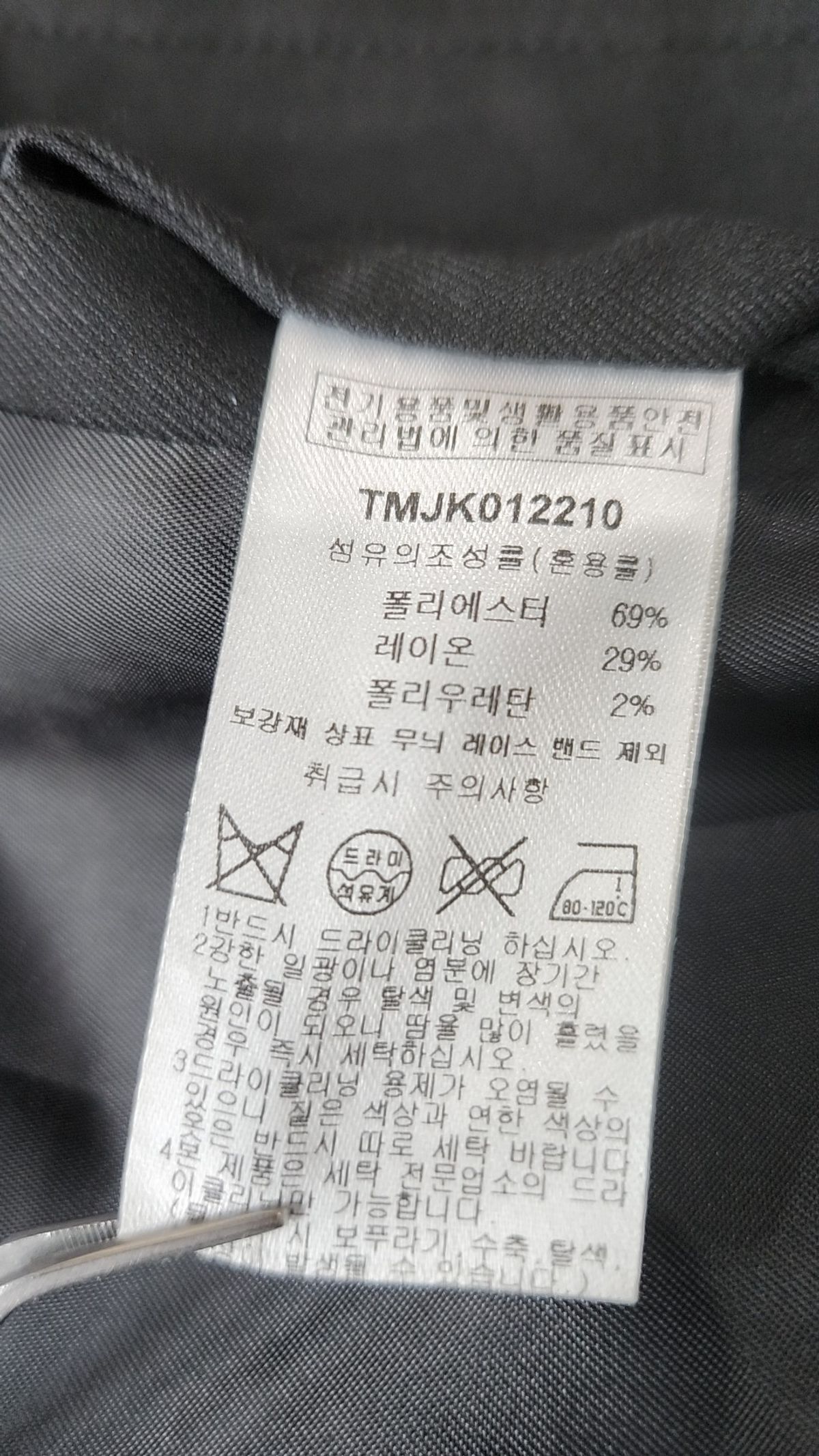 더니트컴퍼니(THEKNITCOMPANY) [SAINT YEAR] 모던 포켓 트러커 자켓 [블랙] L