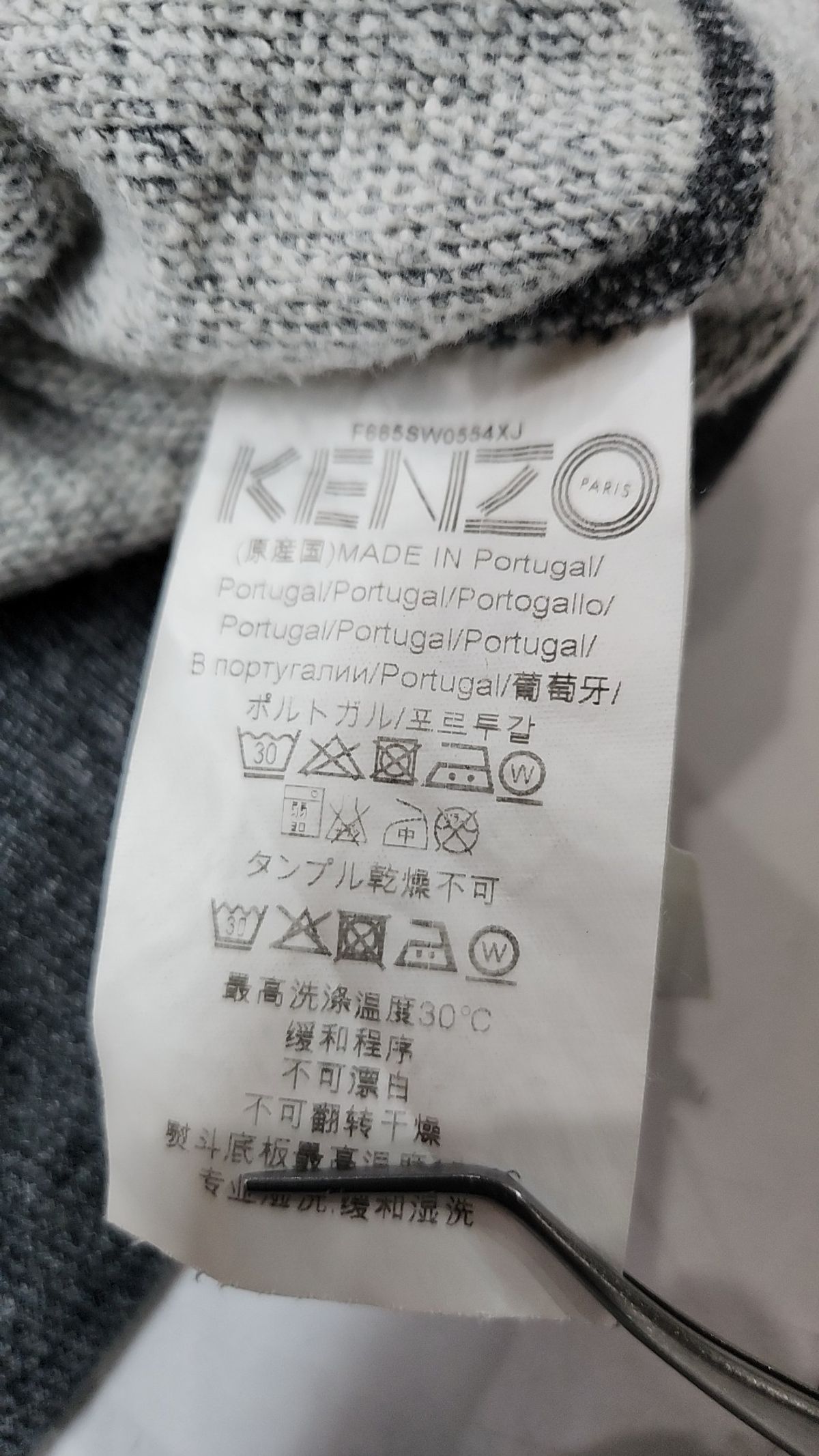 겐조(KENZO) 맨투맨/스웨트셔츠 XL
