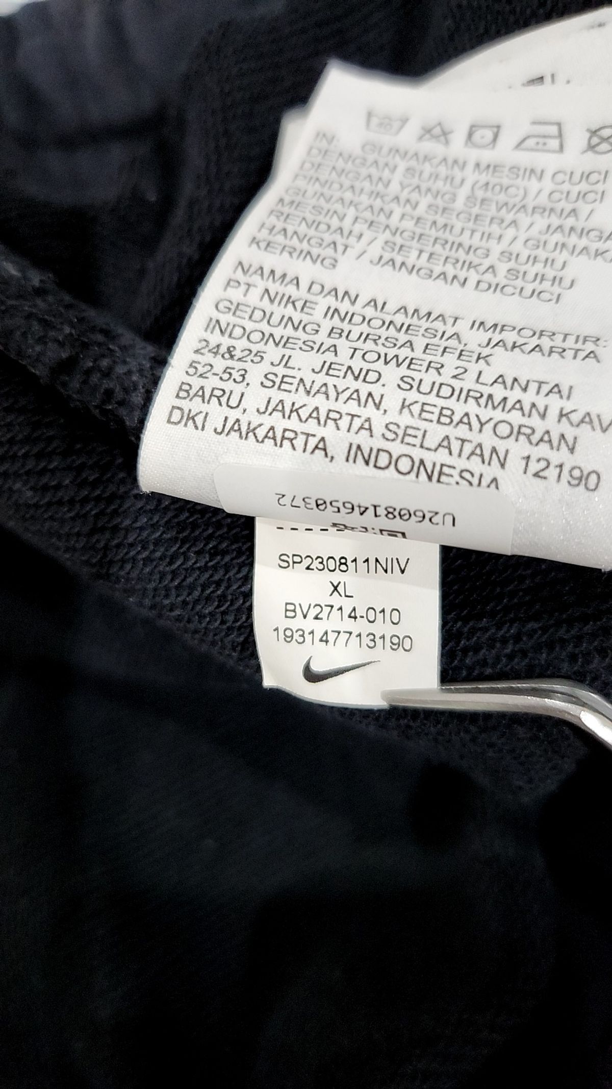 나이키(NIKE) 트레이닝 팬츠 XL