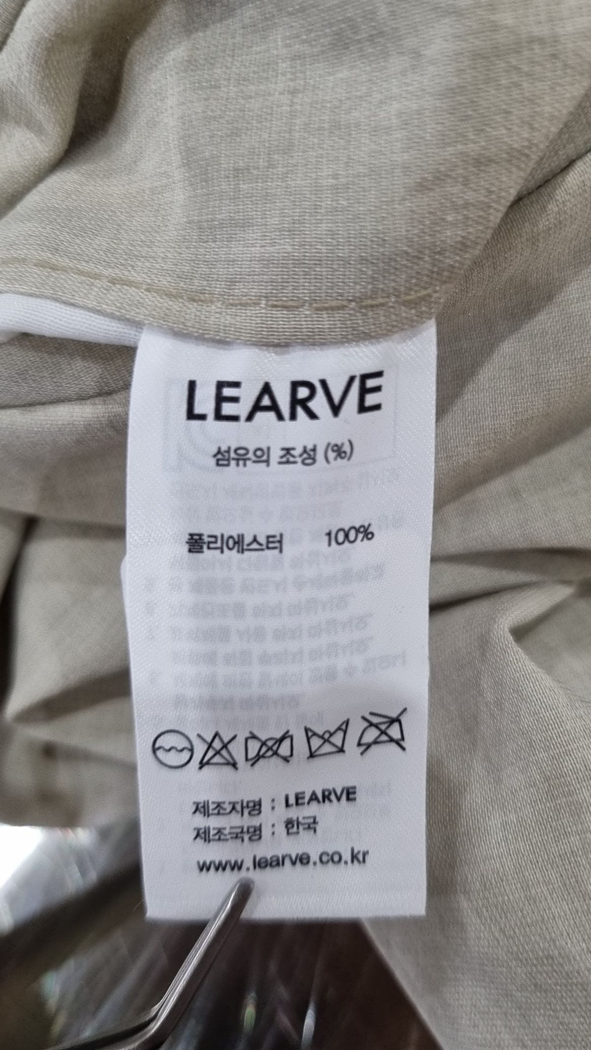 르아브(LEARVE) 슈트 팬츠/슬랙스 L