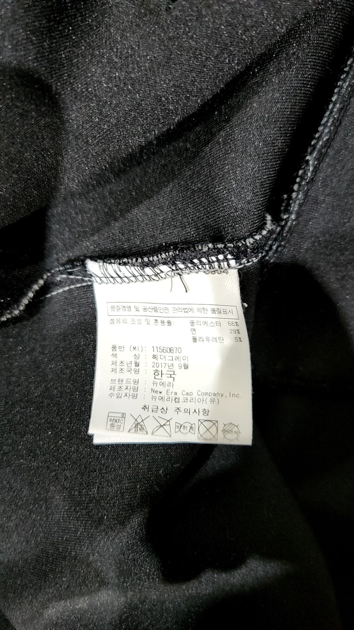 뉴에라(NEW ERA) 후드 집업 XL