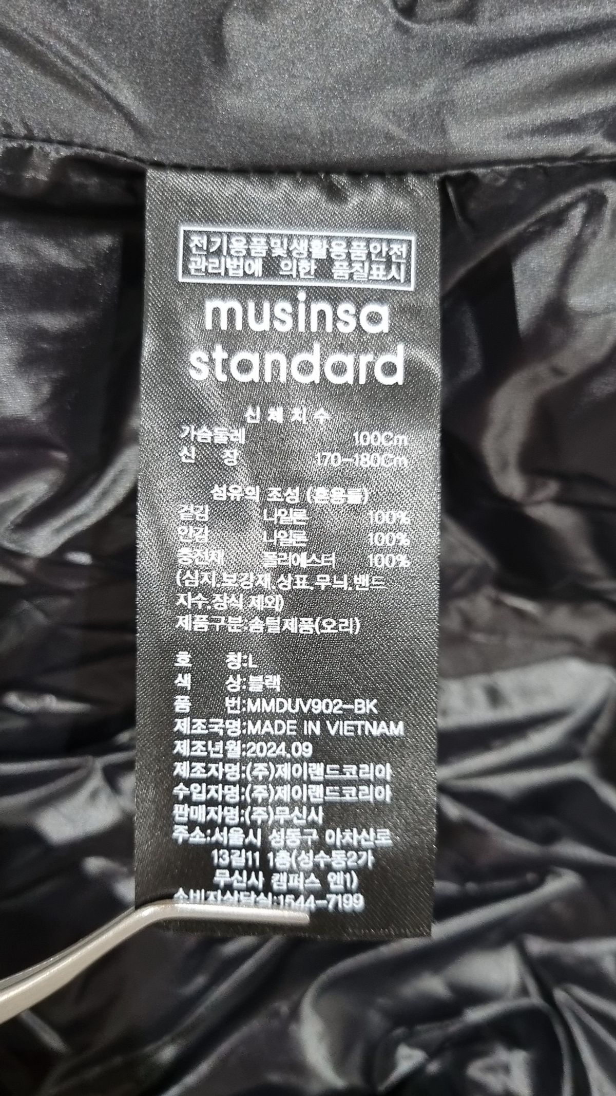 무신사 스탠다드(MUSINSA STANDARD) 베스트 L