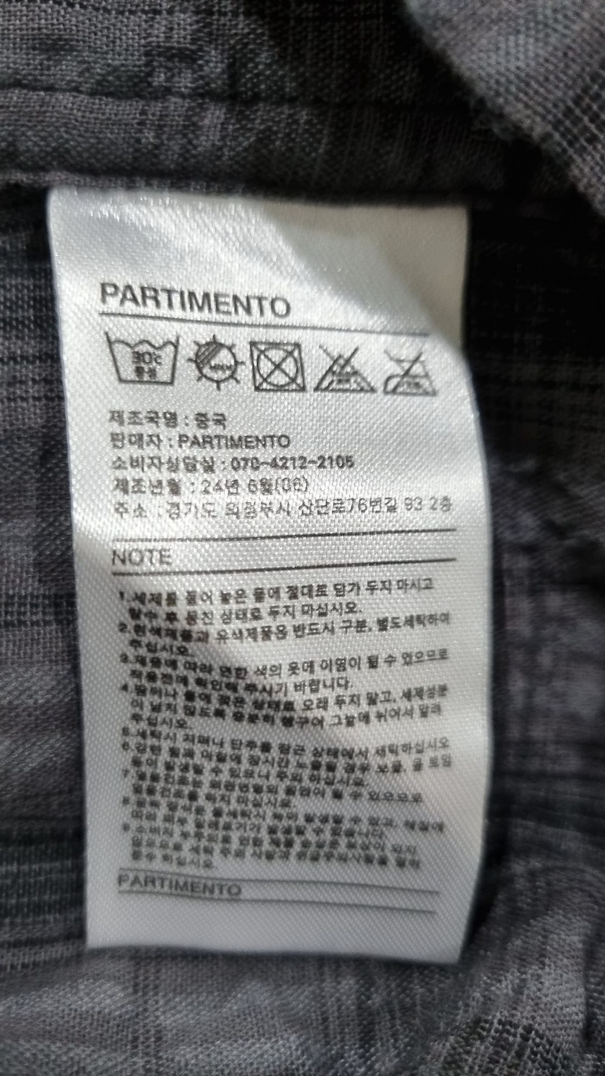 파르티멘토(PARTIMENTO) 캐주얼 셔츠 M