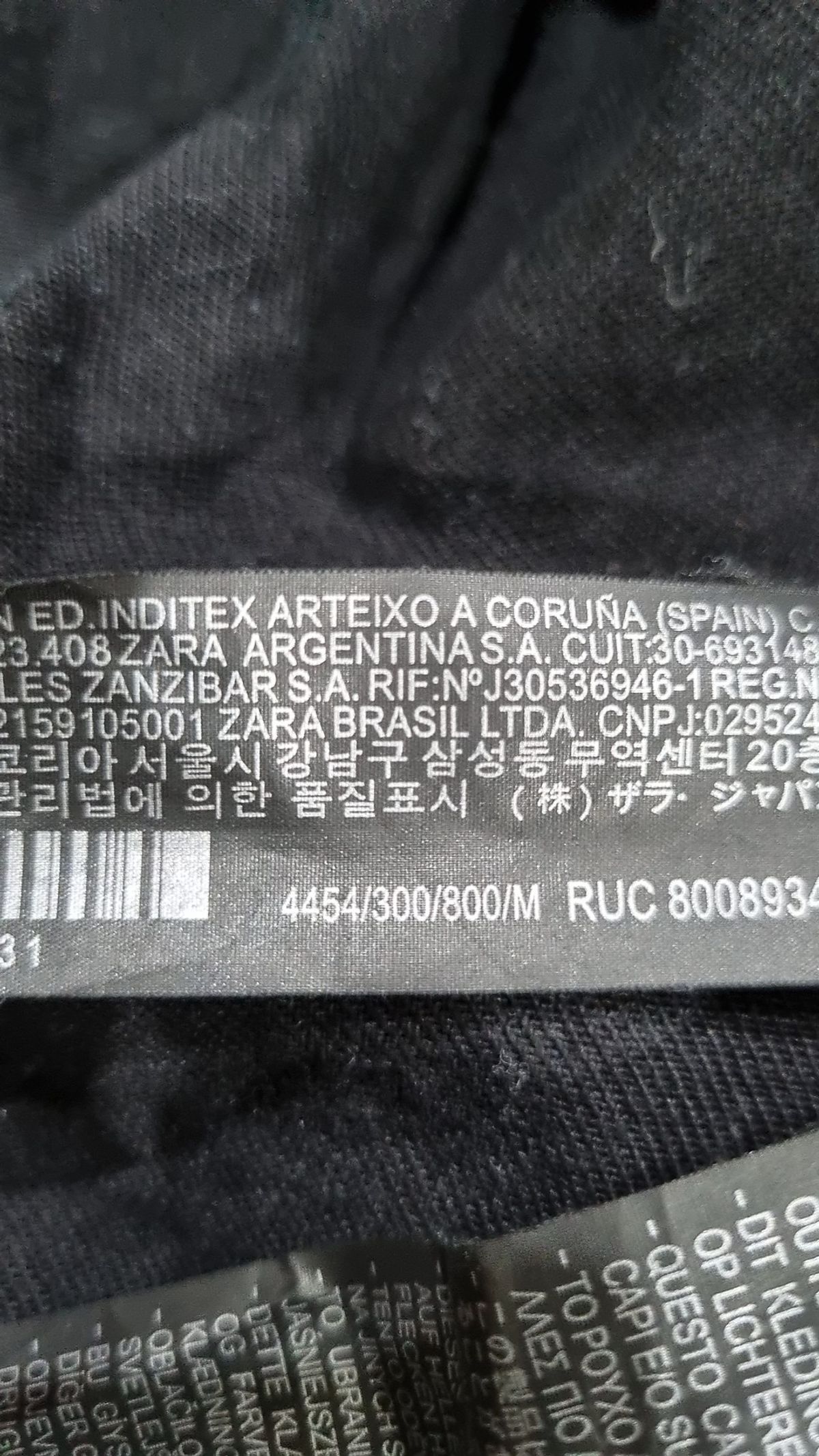 자라(ZARA) 데님/트러커 재킷 M