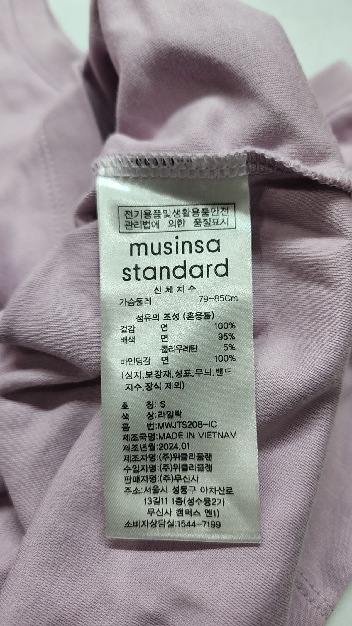 무신사 스탠다드(MUSINSA STANDARD) 반소매 티셔츠 S