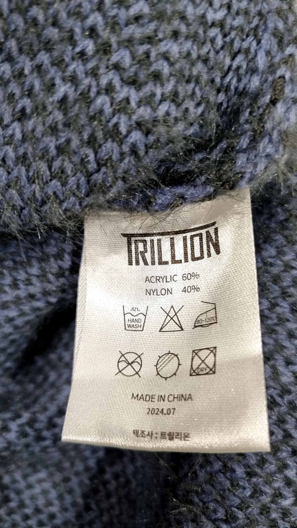 트릴리온(TRILLION) 니트/스웨터 M