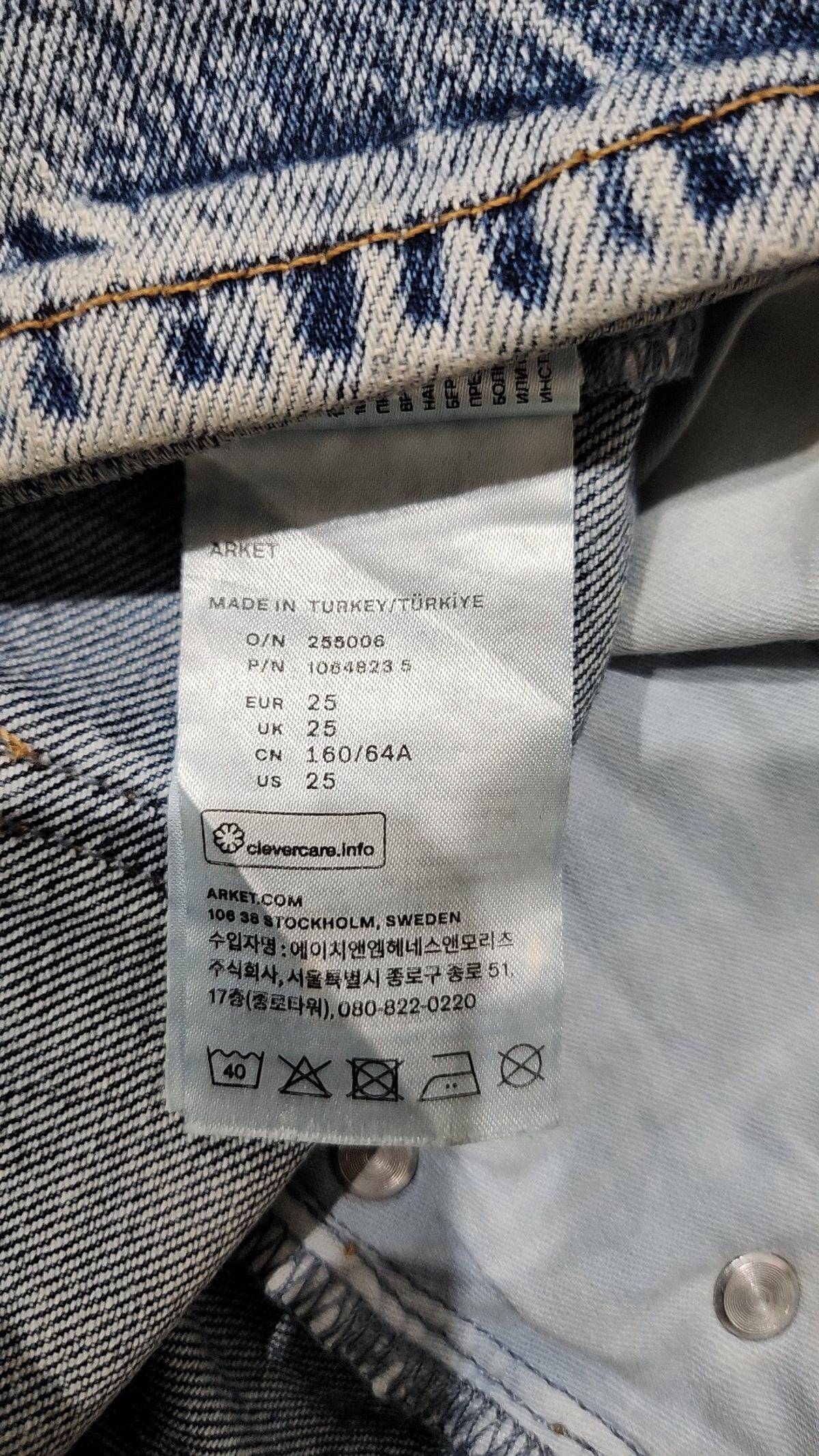 아르켓(Arket) 청/데님 팬츠 25