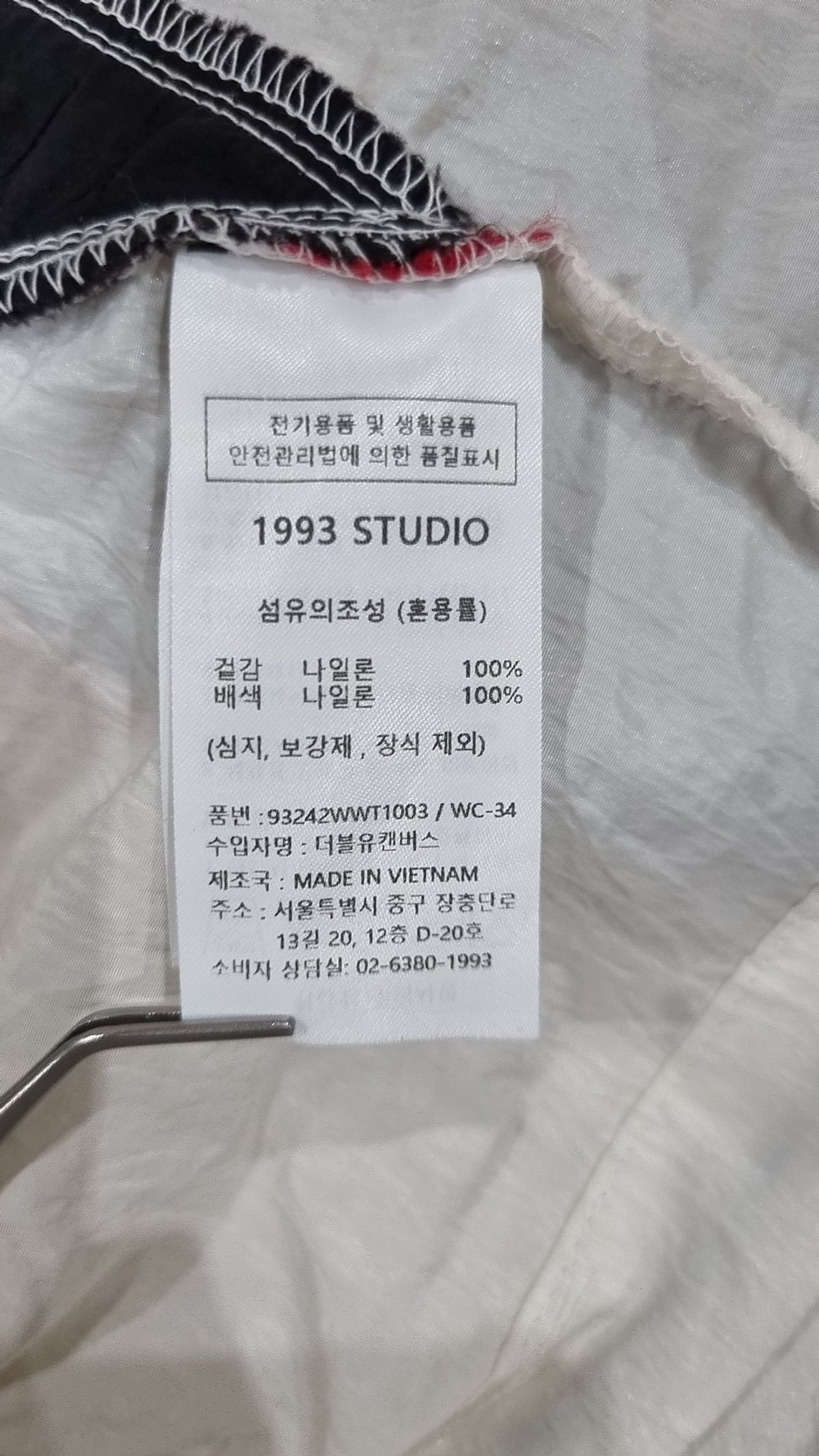 1993스튜디오(1993STUDIO) 반소매 티셔츠 M