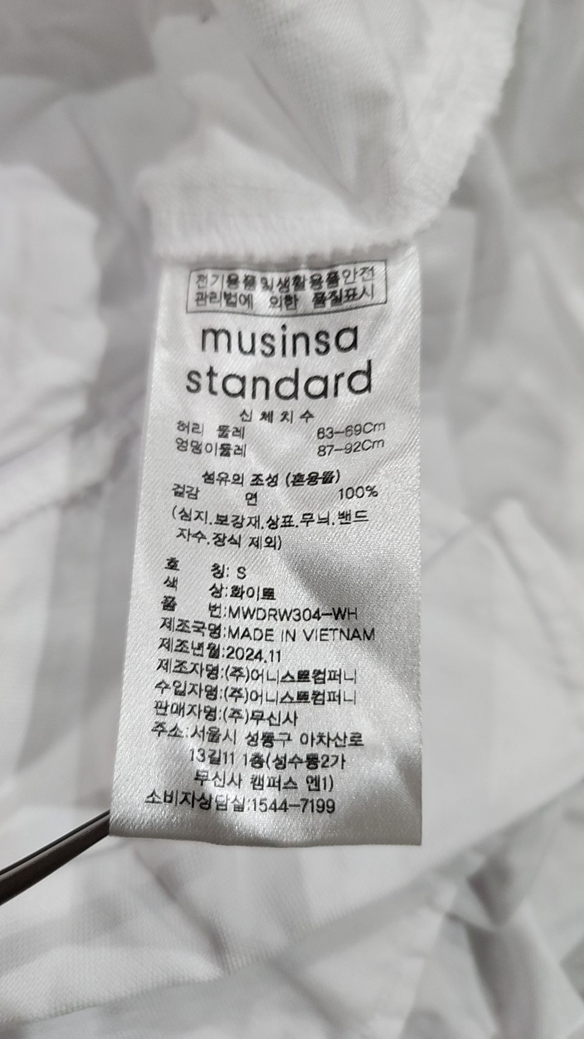 무신사 스탠다드(MUSINSA STANDARD) 미니 원피스 S