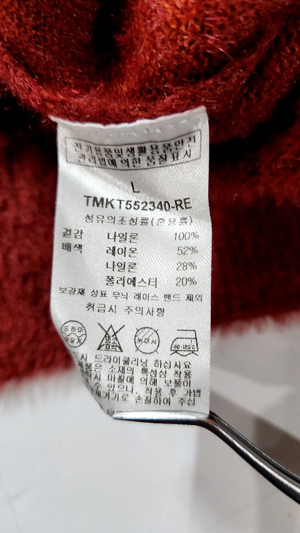 더니트컴퍼니(THEKNITCOMPANY) 니트/스웨터 L