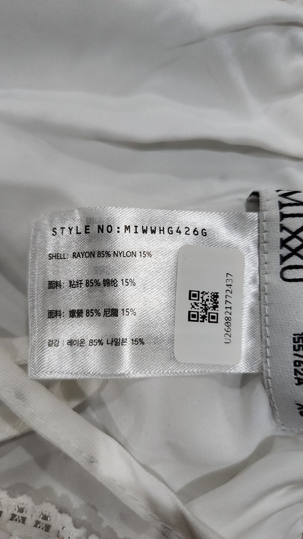 미쏘(MIXXO) 사틴 미디 스커트_MIWWHG426G XS