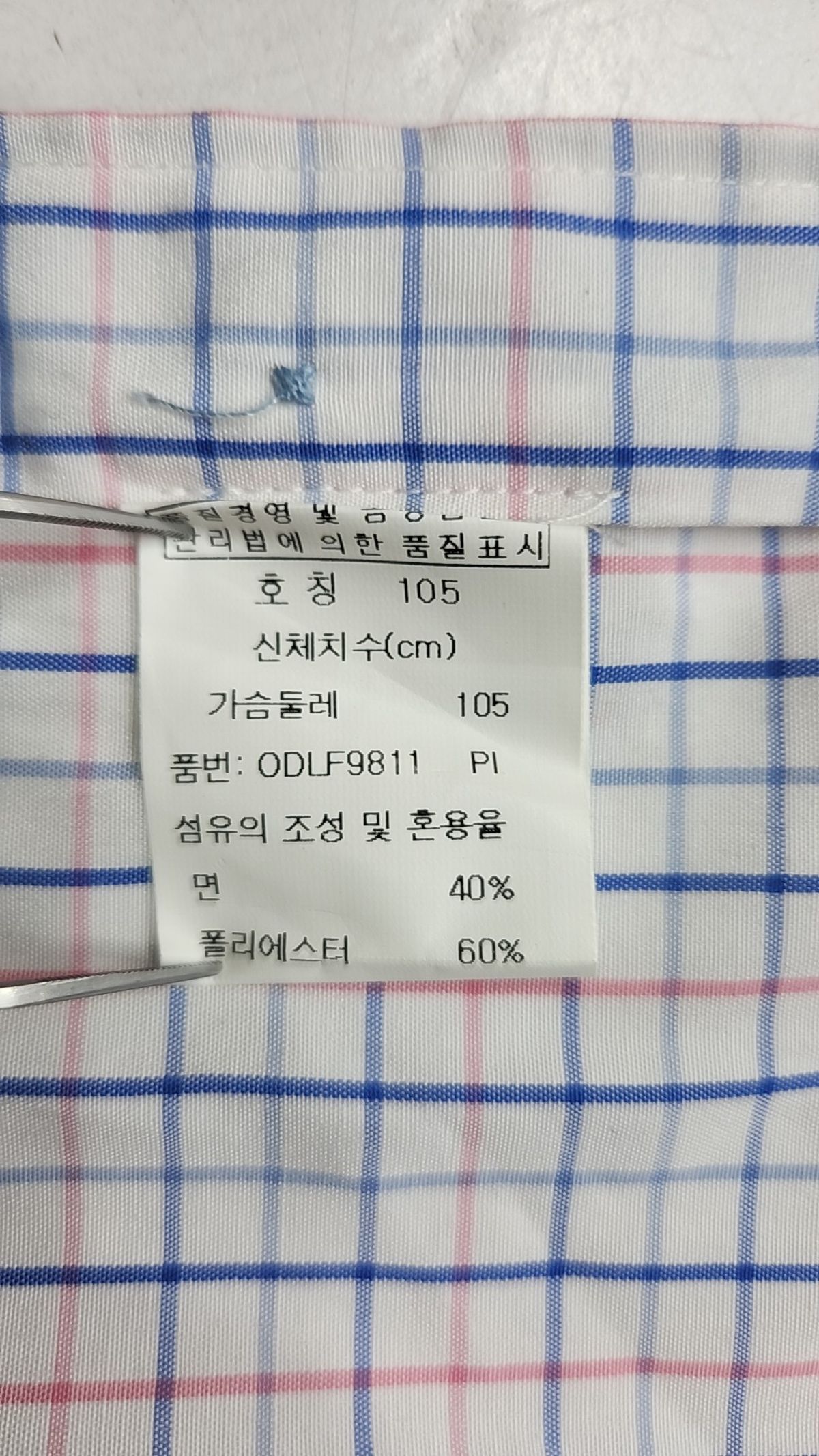 오마샤리프(OMAR SHARIF) 캐주얼 셔츠 105