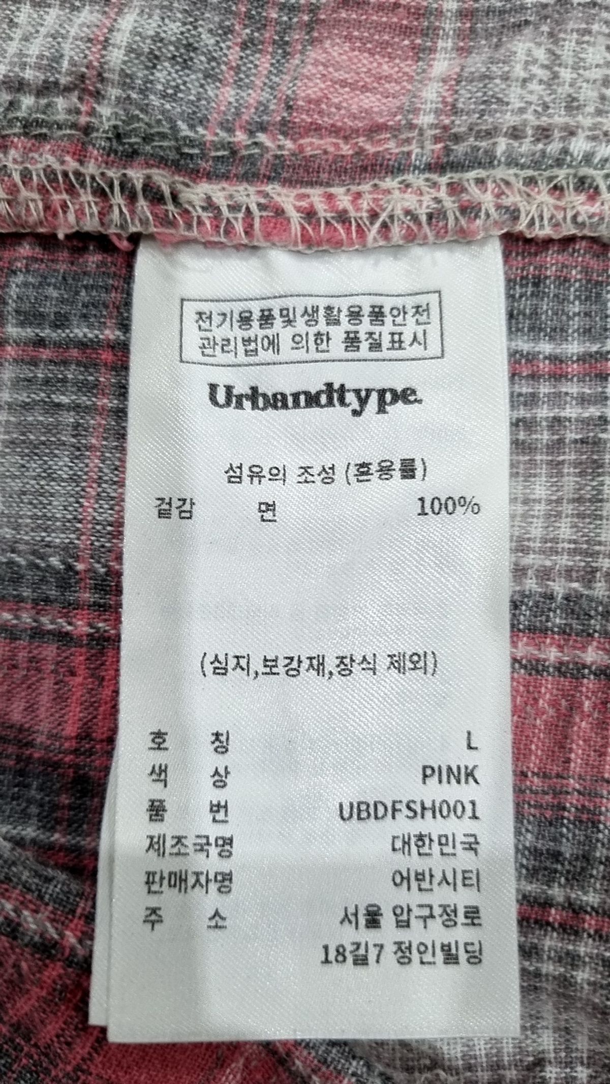 어반디타입(URBANDTYPE) 오버사이즈 체크 포켓 셔츠_핑크 L