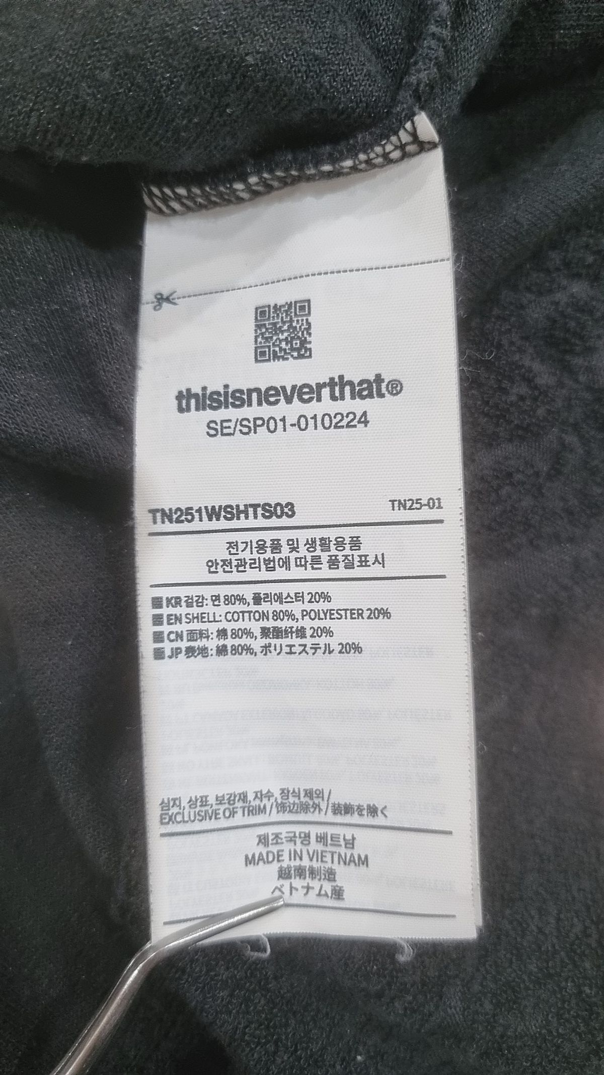 디스이즈네버댓(THISISNEVERTHAT) Terry S/S Zip Shirt Black M