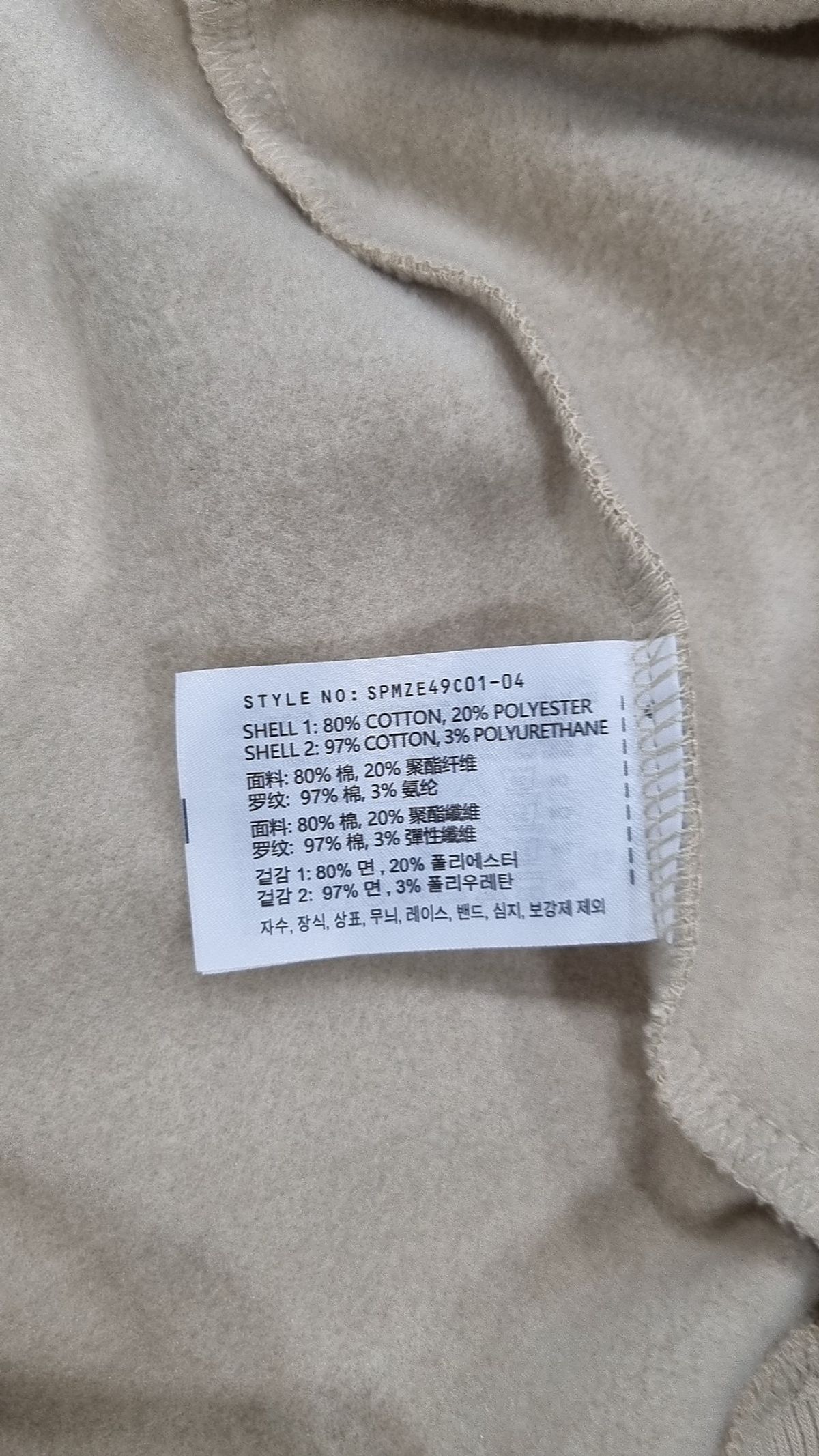 스파오(SPAO) 후드 집업 L