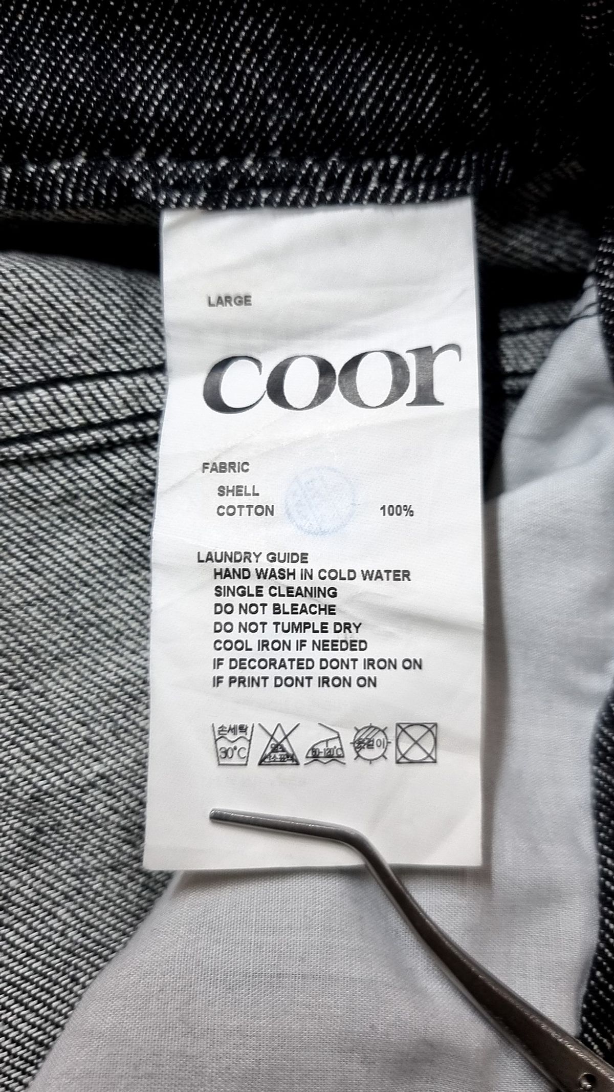 쿠어(COOR) 크링클 와이드 데님 팬츠 (블랙) L