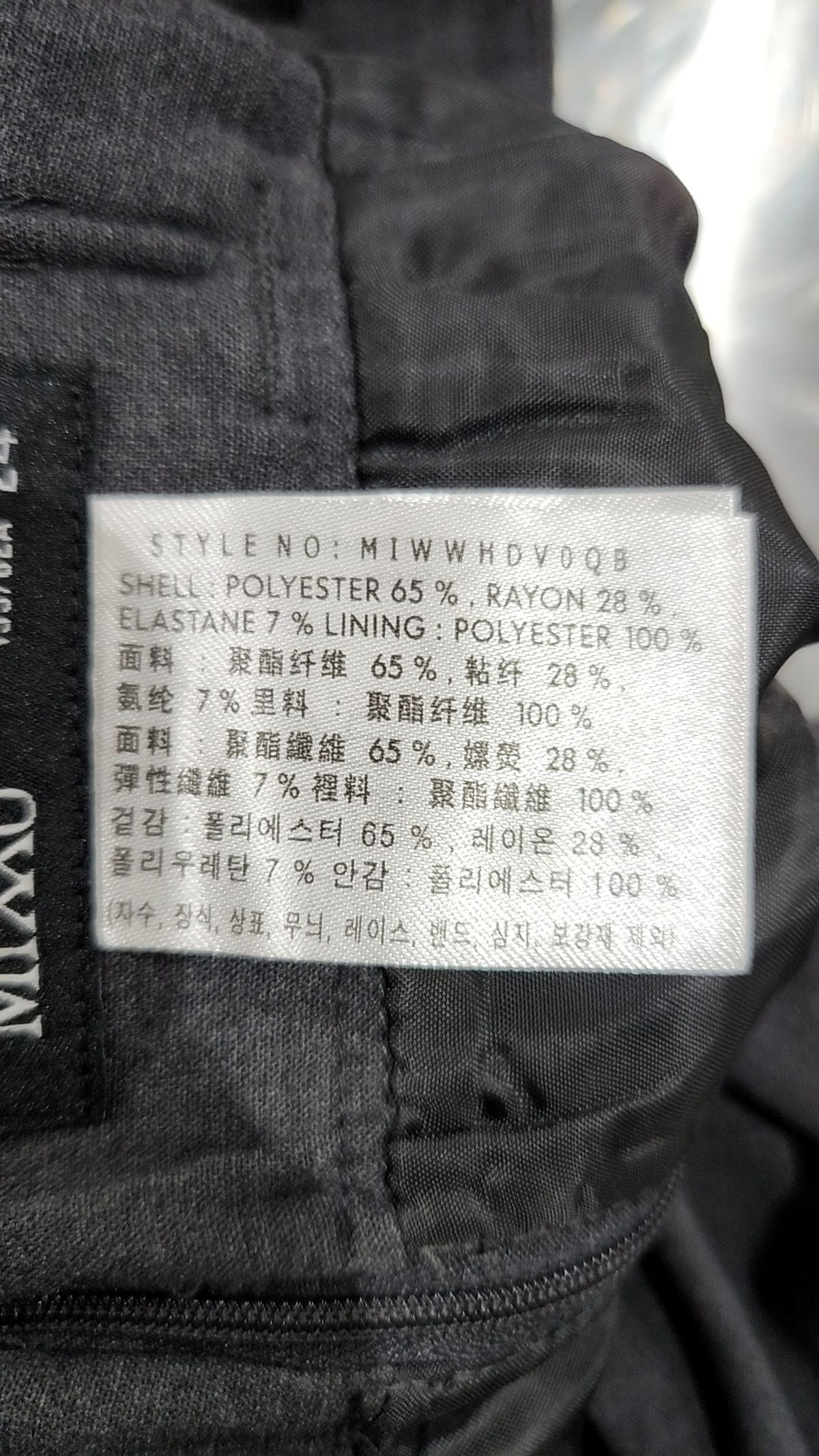 미쏘(MIXXO) [리오더]플리츠 롱 스커트 WHD963B 리오더_MIWWHDV0QB 24