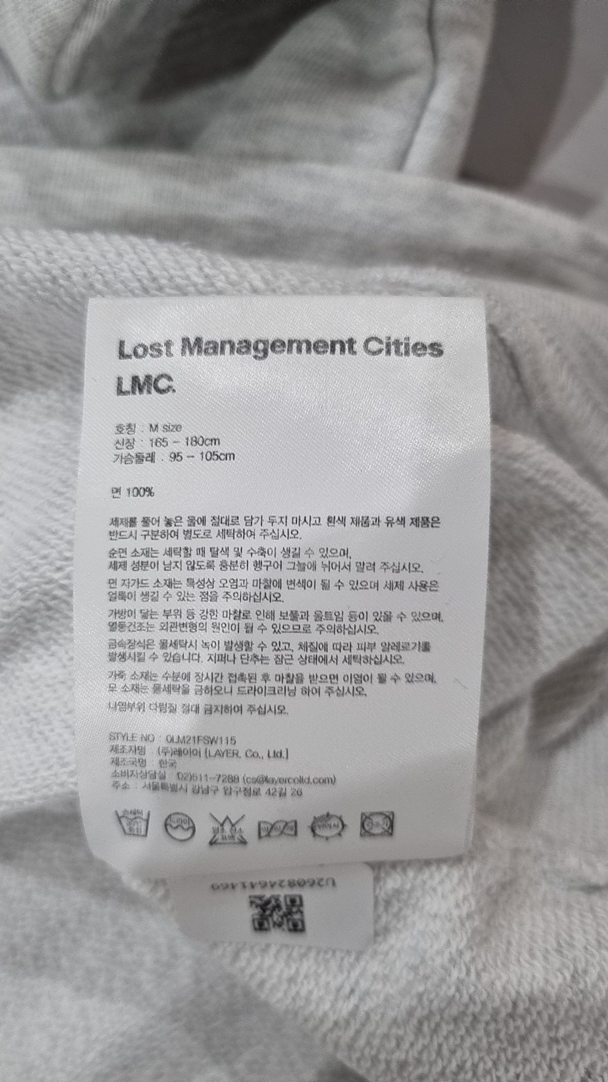 엘엠씨(LMC) 맨투맨/스웨트셔츠 M