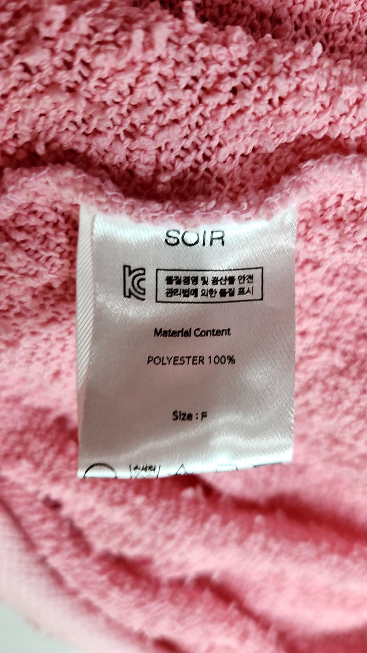 쏘이르(SO IR) 카디건 FREE