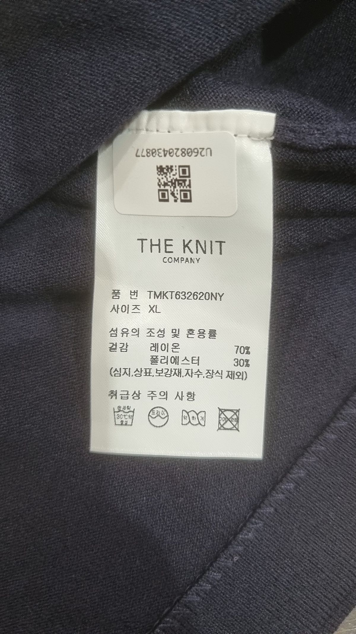 더니트컴퍼니(THEKNITCOMPANY) 실크 라이크 집업 카라 니트 4color XL