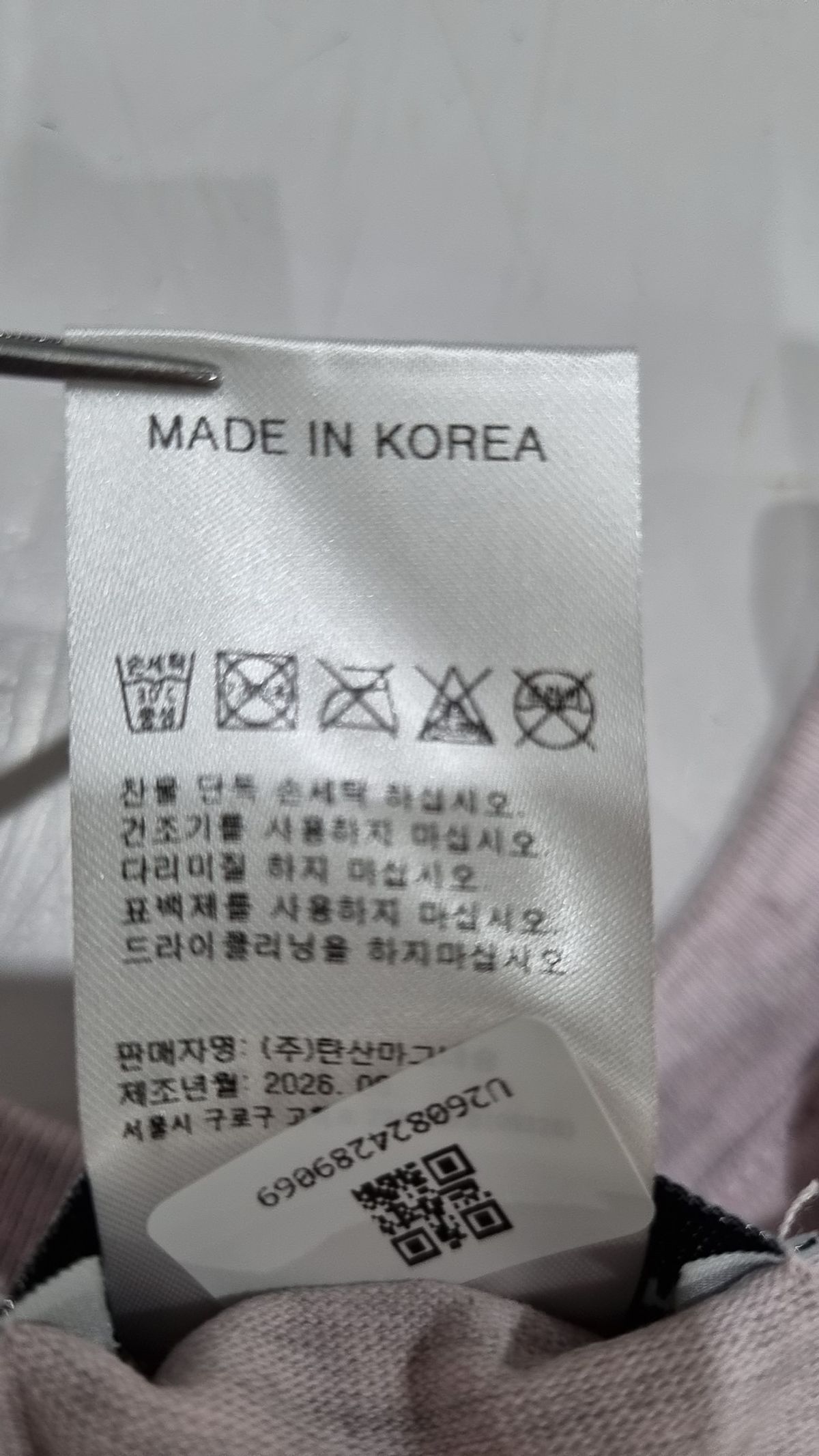 탄산마그네슘(TANSANMAGNESIUM) 반소매 티셔츠 3