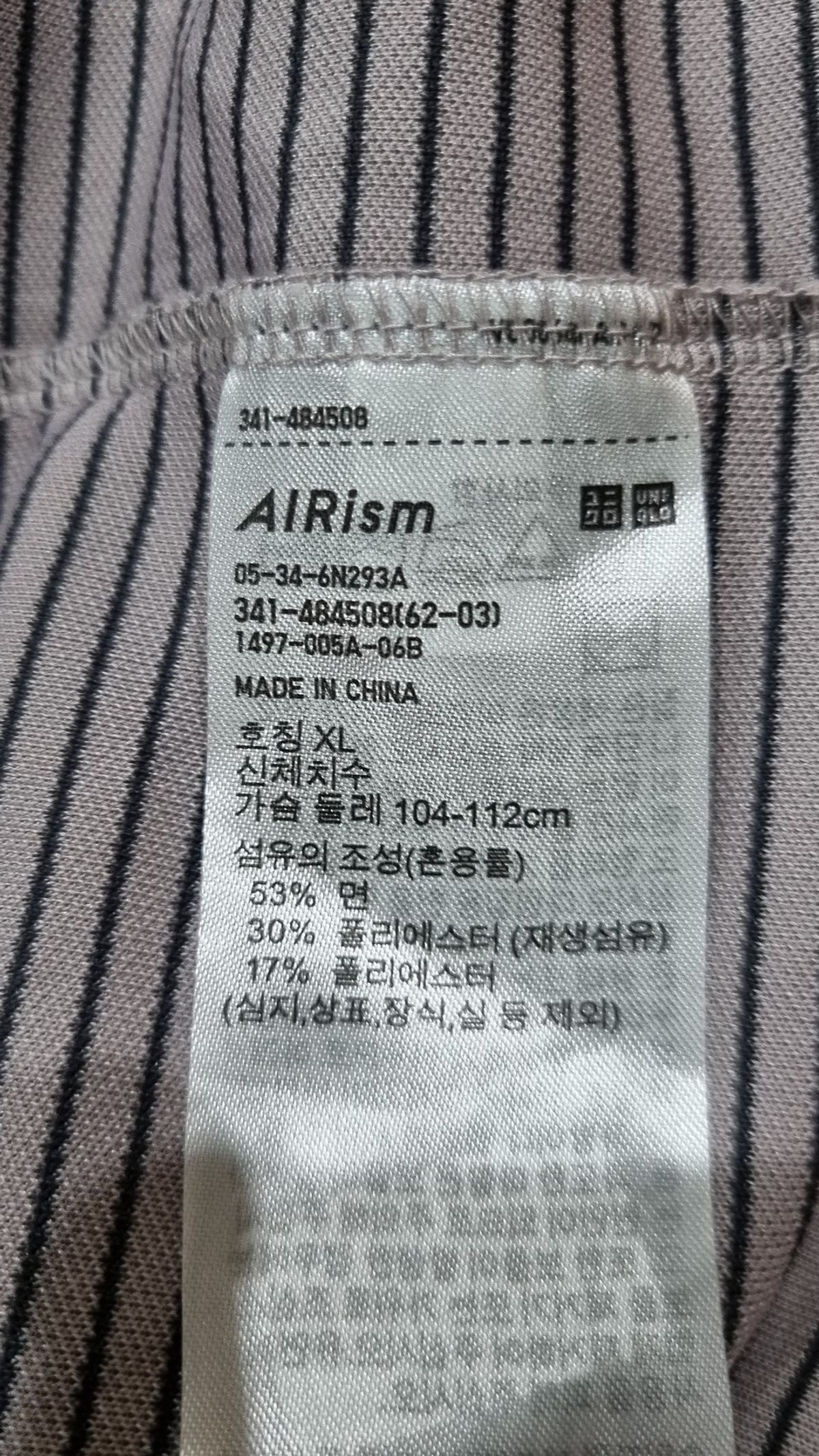 유니클로(UNIQLO) 반소매 티셔츠 XL