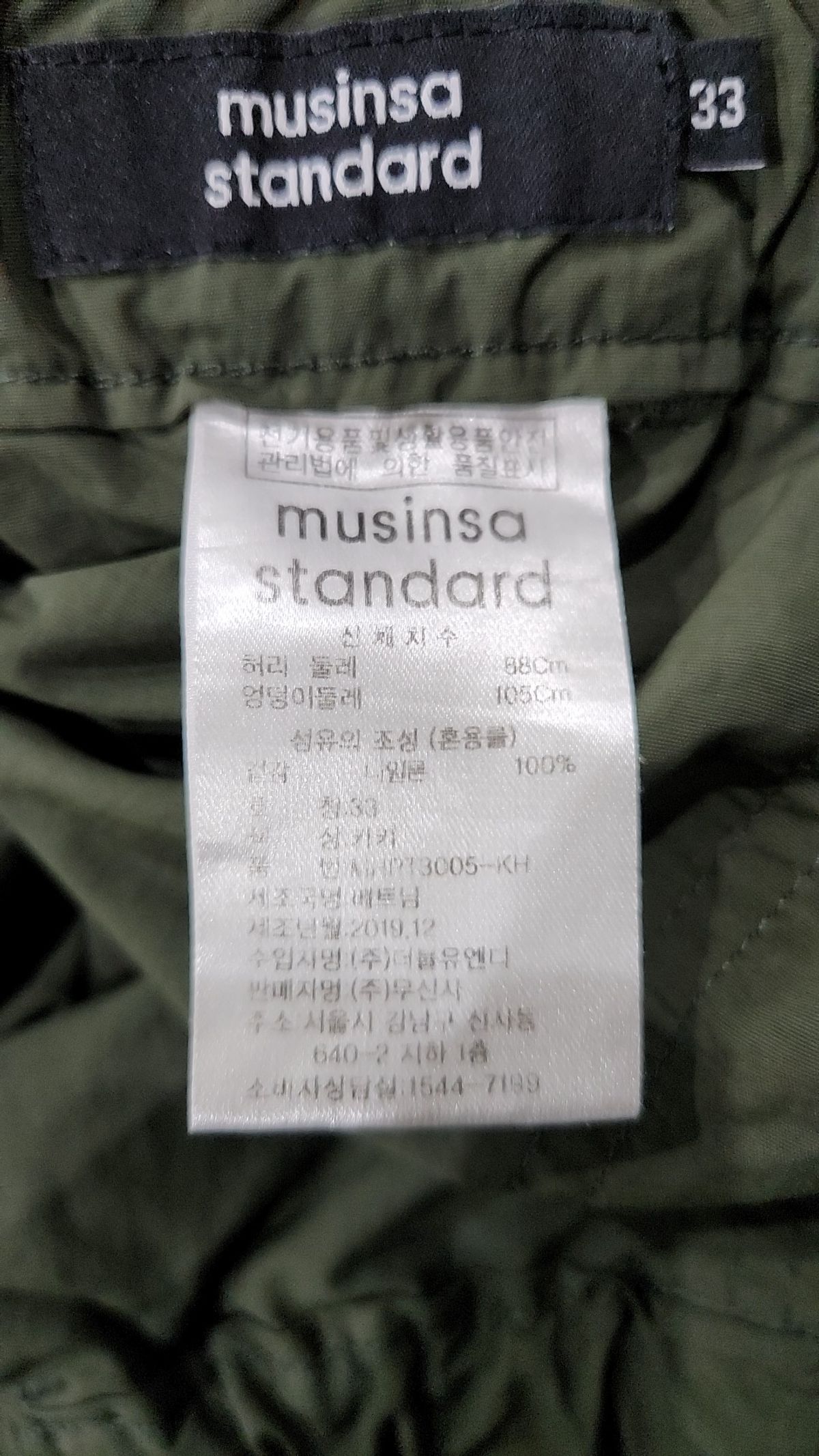 무신사 스탠다드(MUSINSA STANDARD) 숏팬츠 33