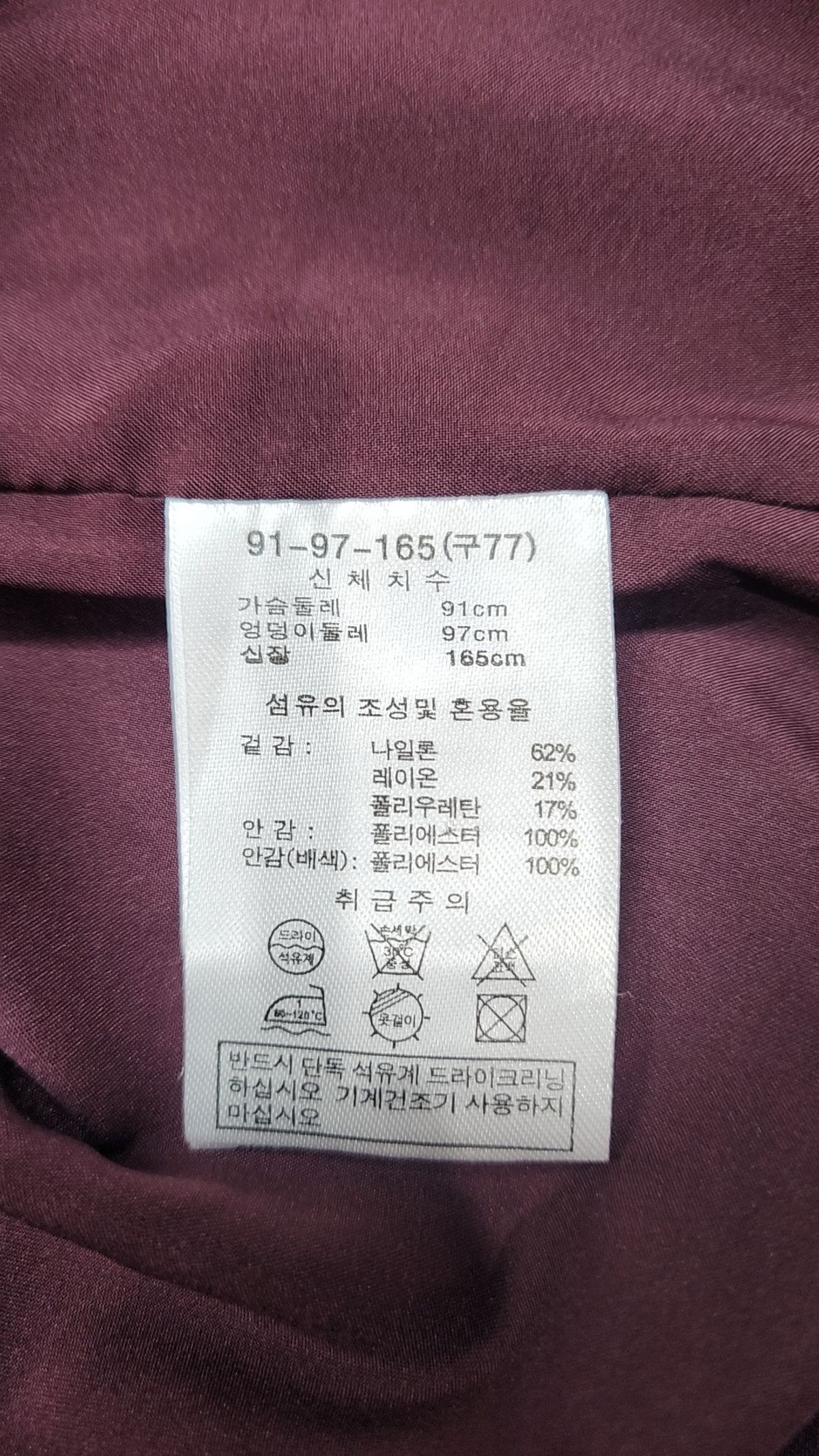 밀라노 스토리(MILANO STORY) 슈트/블레이저 재킷 77