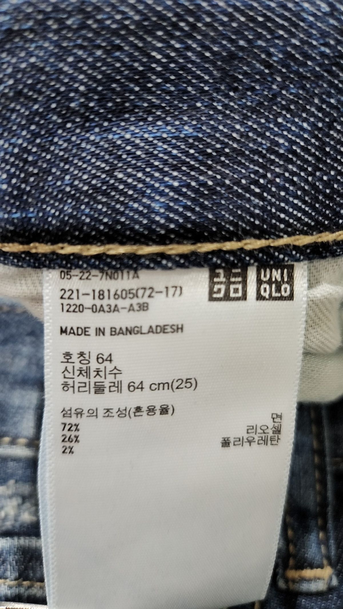 유니클로(UNIQLO) 숏팬츠 64